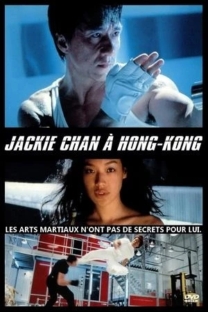  Jackie Chan à Hong-Kong affiche 