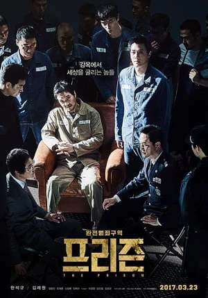 Regarder The Prison en streaming complet