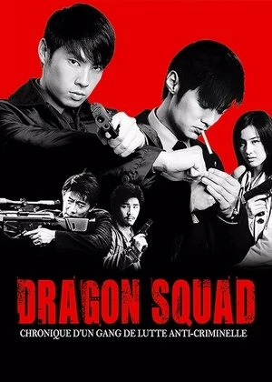 Regarder Dragon Squad en streaming complet