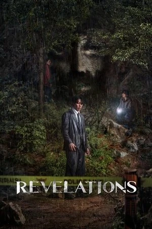 Regarder Revelations en streaming complet
