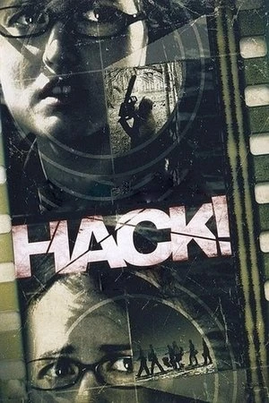 Regarder Fanatique en streaming complet