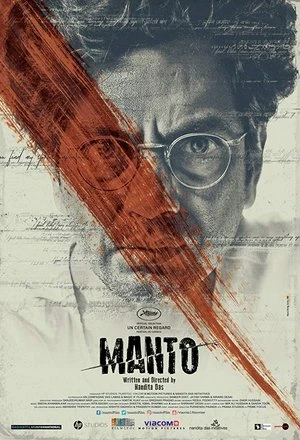 Regarder Manto en streaming complet