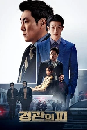 Regarder The Policeman's Lineage en streaming complet