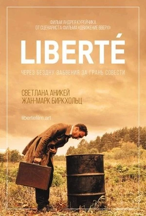 Regarder Liberté en streaming complet