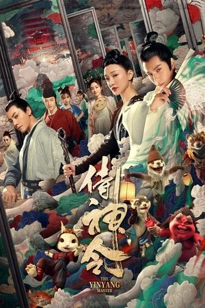 Regarder The Yin-Yang Master en streaming complet