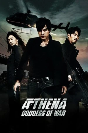 Regarder Athena : Secret Agency en streaming complet