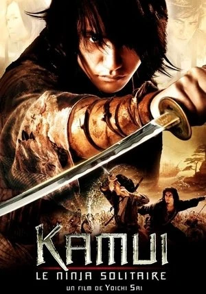Regarder Kamui, le ninja solitaire en streaming complet