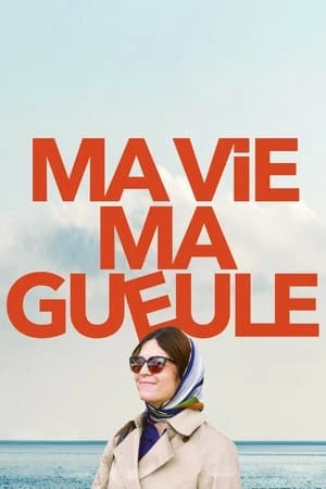  Ma vie Ma gueule affiche 