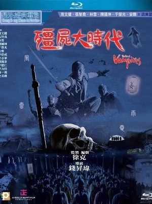 Regarder Vampire Hunters en streaming complet