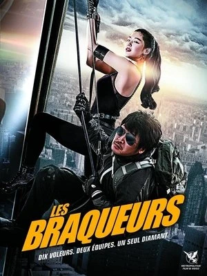 Regarder Les Braqueurs en streaming complet
