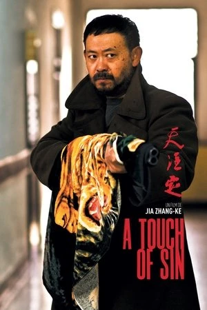 Regarder A Touch of Sin en streaming complet