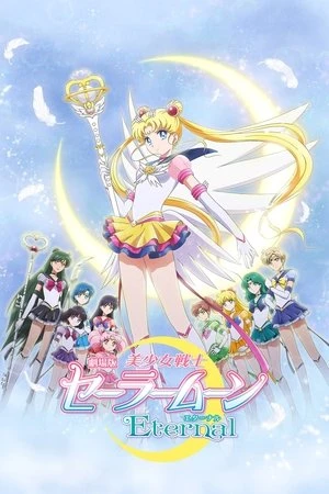 Regarder Pretty Guardian Sailor Moon Eternal : Le film - Partie 2 en streaming complet