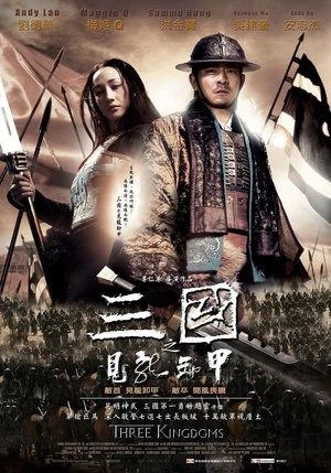 Regarder Les 3 Royaumes : La Résurrection du dragon en streaming complet
