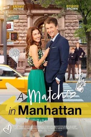 Regarder Match à Manhattan en streaming complet