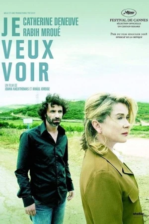 Regarder Je veux voir en streaming complet