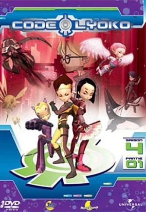  Code Lyoko - Saison 4 affiche 