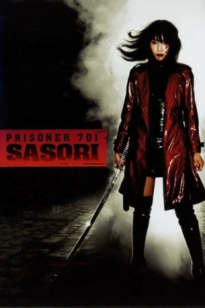 Regarder Sasori : La Femme scorpion en streaming complet