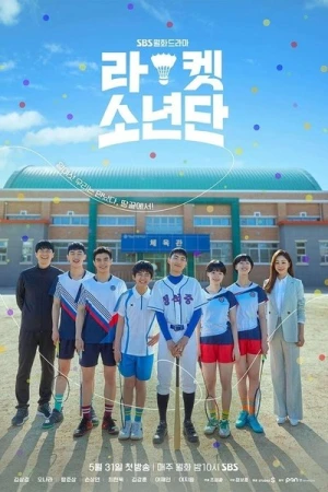 Regarder Racket Boys - Saison 1 en streaming complet