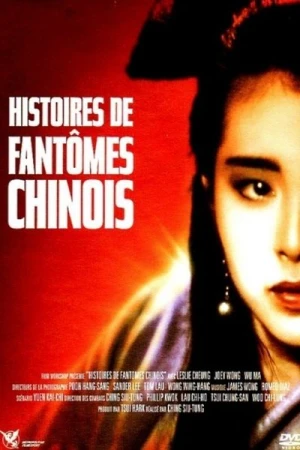 Regarder Histoires de fantômes chinois en streaming complet