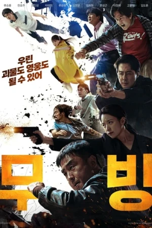 Regarder Les Pouvoirs de l'Ombre - Saison 1 en streaming complet
