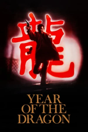 Regarder L'Année du dragon en streaming complet