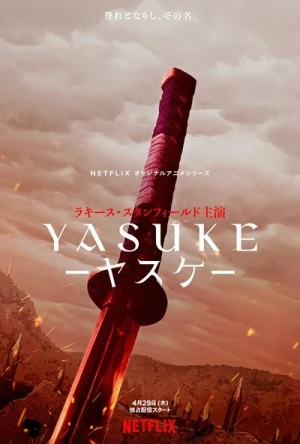 Regarder Yasuke - Saison 1 en streaming complet