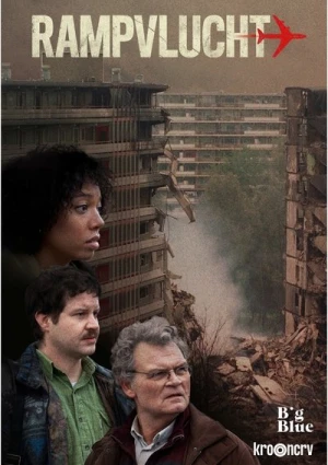 Regarder The Crash - Saison 1 en streaming complet