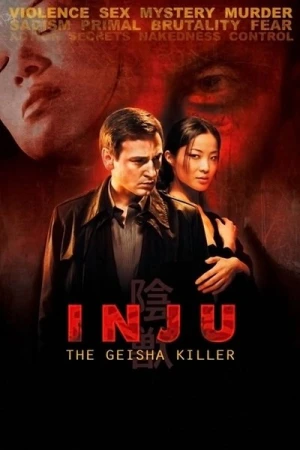  Inju : La Bête dans l'ombre affiche 