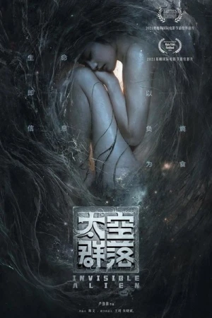 Regarder Invisible Alien en streaming complet