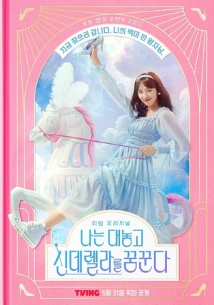  Dreaming Of A Freaky Fairytale - Saison 1 affiche 