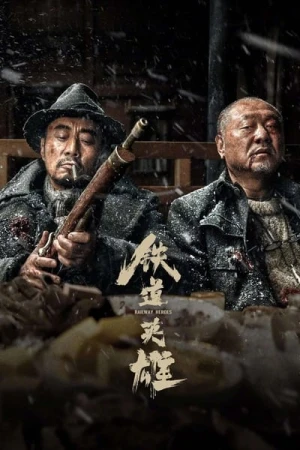 Regarder La Brigade de Shandong en streaming complet