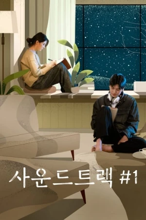 Regarder Soundtrack #1 - Saison 1 en streaming complet