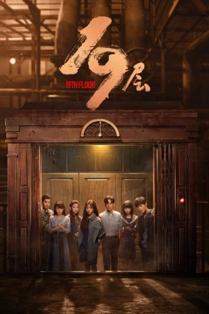  19th Floor - Saison 1 affiche 