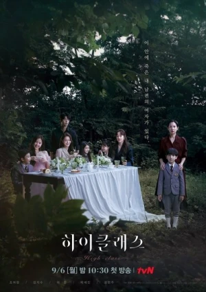Regarder Cruelle Perfection - Saison 1 en streaming complet