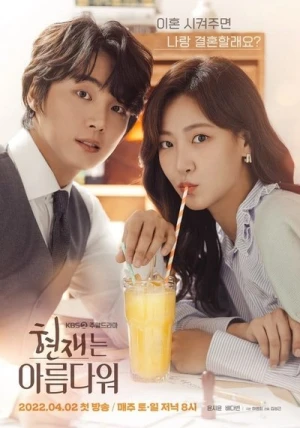 Regarder It's Beautiful Now - Saison 1 en streaming complet