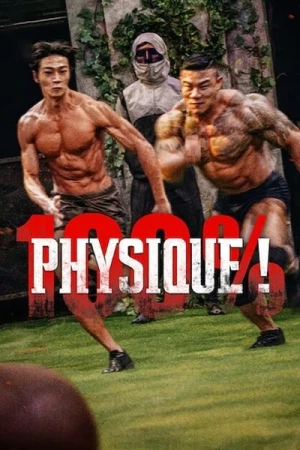 Regarder 100 % Physique ! - Saison 1 en streaming complet