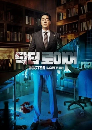Regarder Doctor Lawyer - Saison 1 en streaming complet