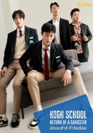 Regarder Retour d'un gangster au lycée - Saison 1 en streaming complet