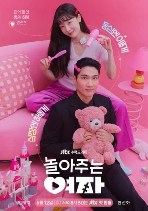  My Sweet Mobster - Saison 1 affiche 