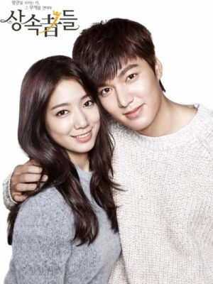 The Heirs - Saison 1
