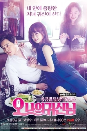  Oh My Ghost! - Saison 1 affiche 