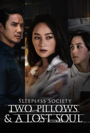  Sleepless Society: Two Pillows & A Lost Soul - Saison 1 affiche 