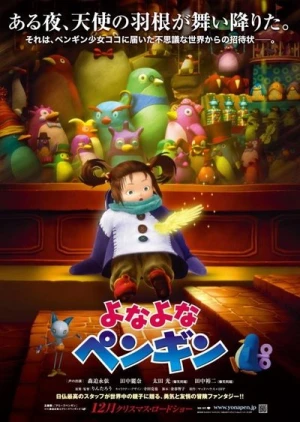 Regarder Yona, la légende de l'oiseau-sans-aile en streaming complet